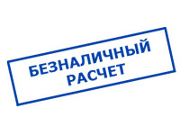 Магазин электрооборудования Проф-Электрик в Лосино-петровском - оплата по безналу