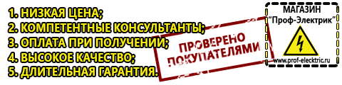 Настенные стабилизаторы напряжения 10 квт - Магазин электрооборудования Проф-Электрик в Лосино-петровском