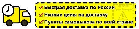 Доставка Блендеры мощностью 2000 по России